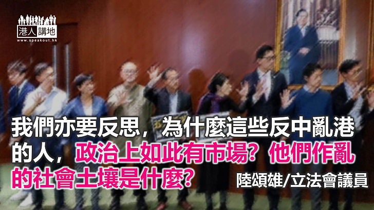 「愛國者」非新篩選 重建民主基礎