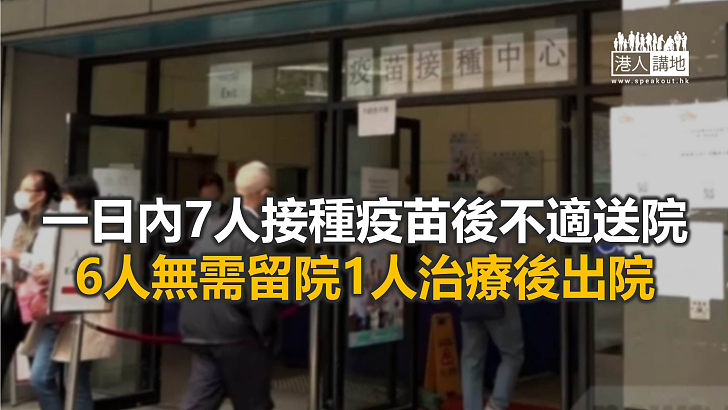 【焦點新聞】累計本港有11.3萬人已接種首劑新冠疫苗