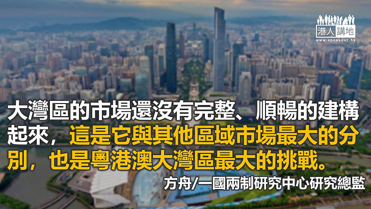 政府工作報告預示香港未來路向