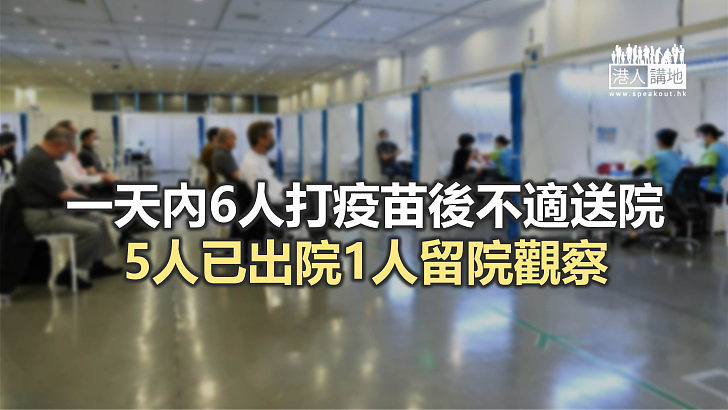 【焦點新聞】全港累計約145,800人已接種首劑新冠疫苗