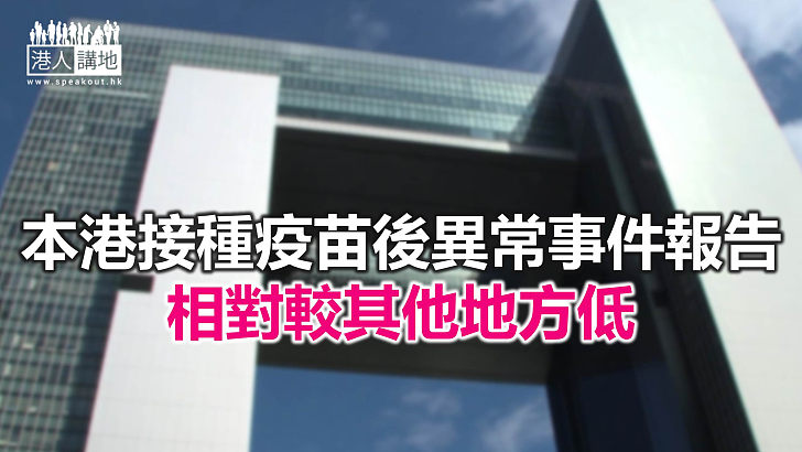 【焦點新聞】政府強調異常反映是否與疫苗有直接關係 須以科學數據求證