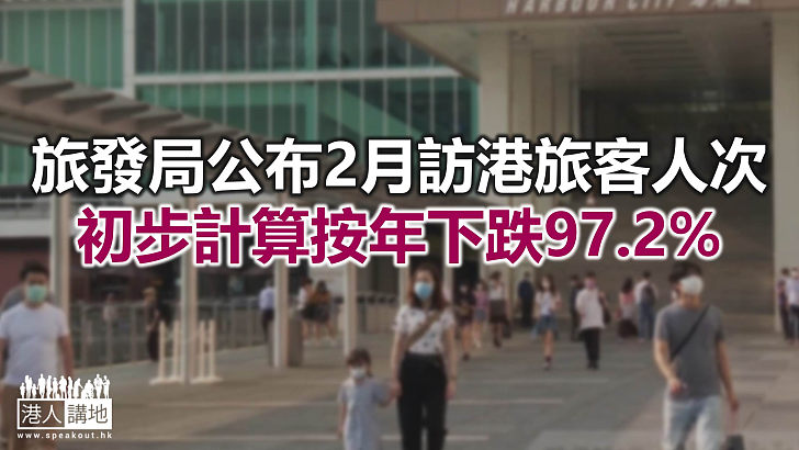 【焦點新聞】旅發局籲旅遊從業員接種疫苗 並繼續做好抗疫