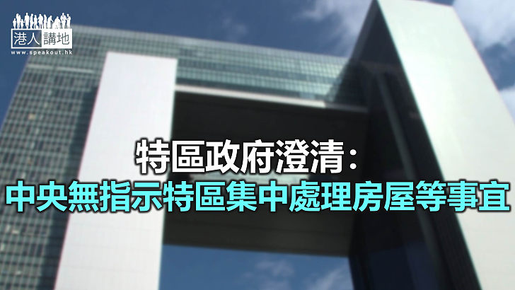 【焦點新聞】張建宗接受《金融時報》專訪：撤資離港公司會後悔