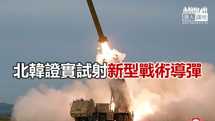【焦點新聞】北韓試射飛彈 拜登稱仍對與平壤接觸持開放態度