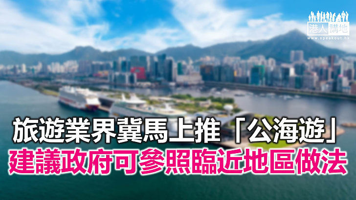 【焦點新聞】姚思榮指市民會歡迎疫苗護照 尤其與內地恢復通關