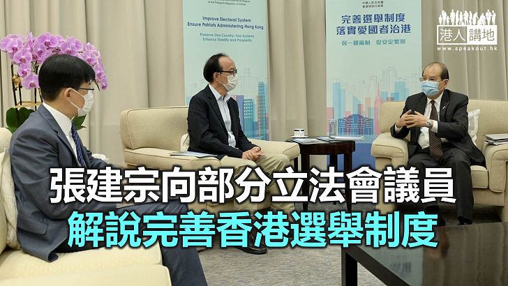 【焦點新聞】陳茂波向商界代表解說《基本法》附件一及二新修訂內容