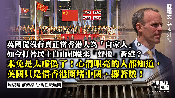 誰偷走我們的國寶？