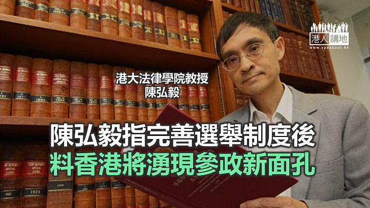 【焦點新聞】林鄭月娥盼吸引更多有才幹者加入管治團隊