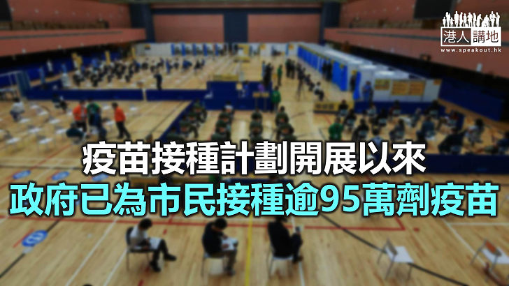 【焦點新聞】一名44歲女子接種復必泰後呼吸急促 需留院觀察