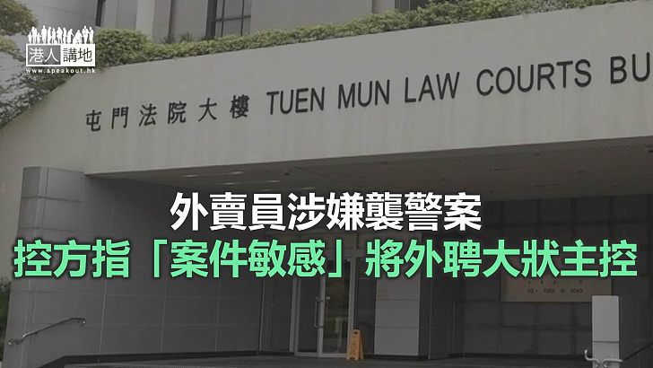 【焦點新聞】外賣員涉警署內「以頭襲警」 案件押後至6月10日再訊