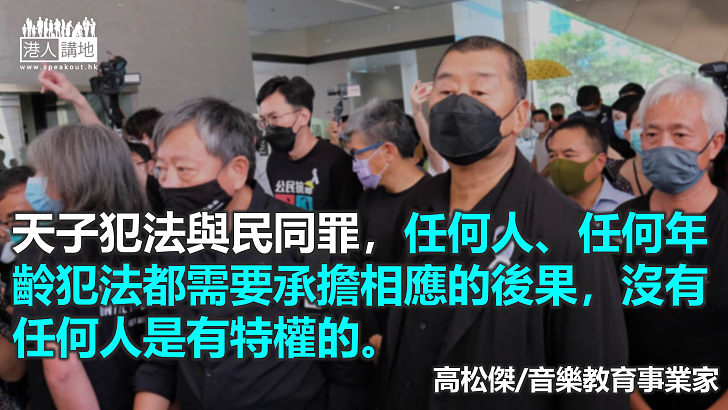 平民犯法坐監律師犯法就有特權緩刑？