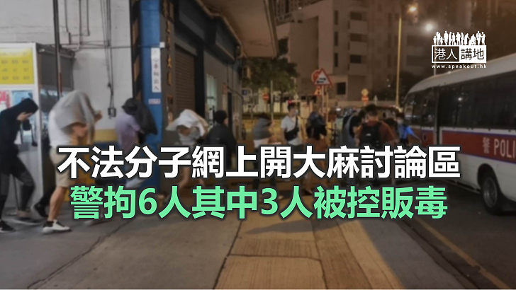 【焦點新聞】警方新界北打擊毒品行動拘22人