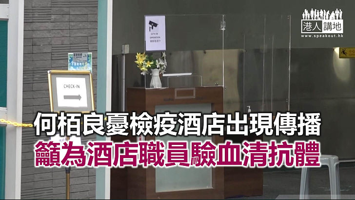 【焦點新聞】本港4月份已錄得184宗輸入確診個案