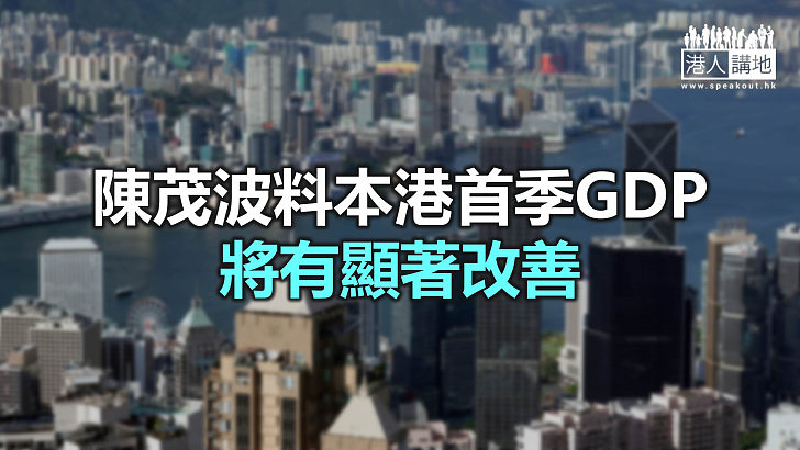 【焦點新聞】陳茂波指就業市場短期內難有改善空間