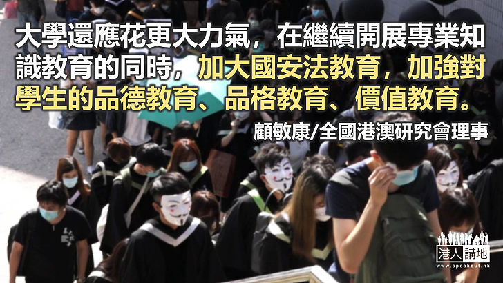 整治大學學生會刻不容緩