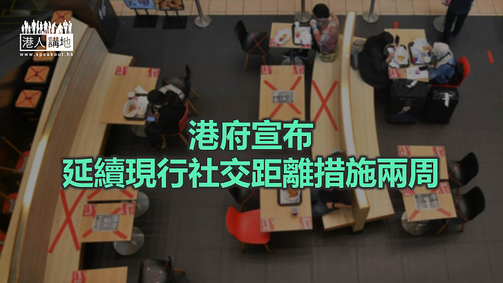 【焦點新聞】食衞局：「疫苗氣泡」落實情況大致穩定有序