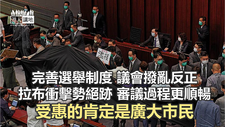 為民服務是進步