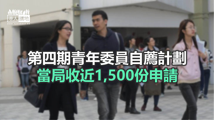 張建宗：將於暑假再推「與香港同行」計劃