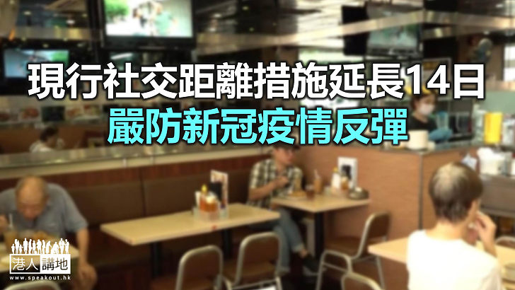 【焦點新聞】食衞局強調面對變種病毒威脅 接種疫苗刻不容緩