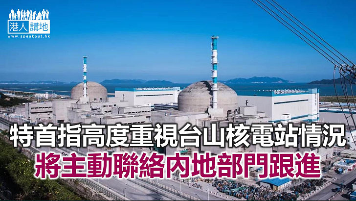 【焦點新聞】天文台：過去一年 香港環境輻射水平一直正常