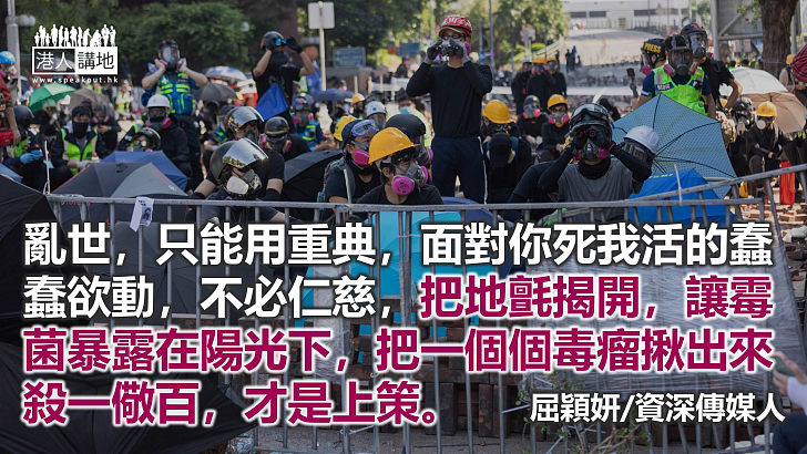 地氈底的怨氣