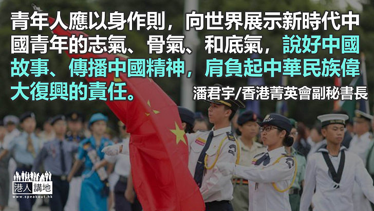 偉大的中國共產黨為國為民百年風華，必將帶領中國人民取得偉大勝利！