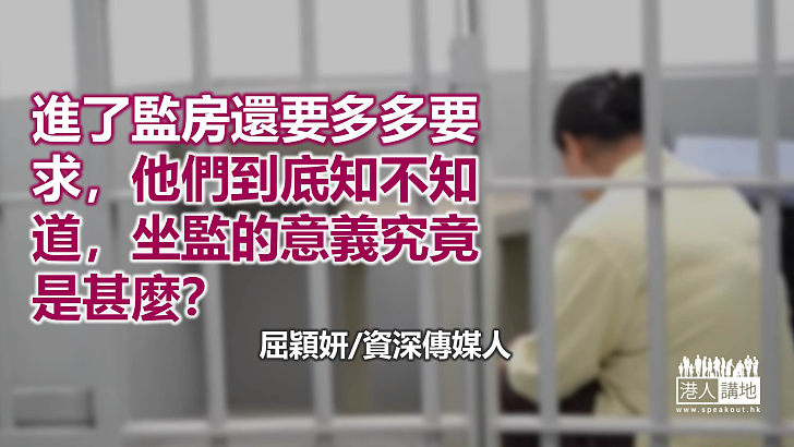 我要着短褲！