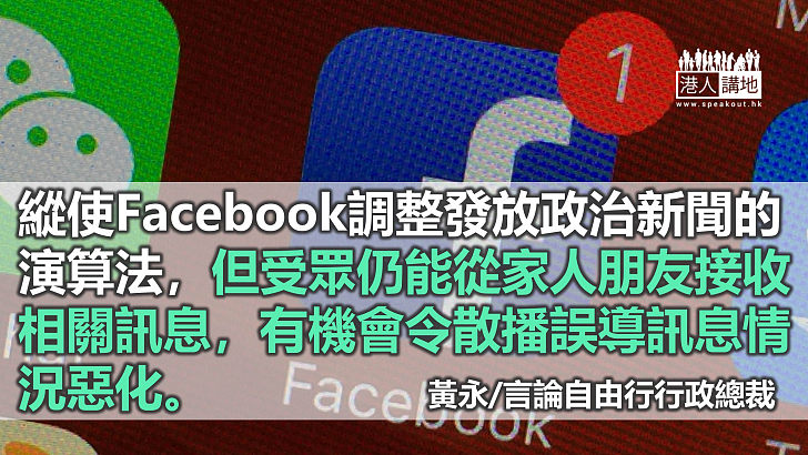 提升網絡新聞營養價值