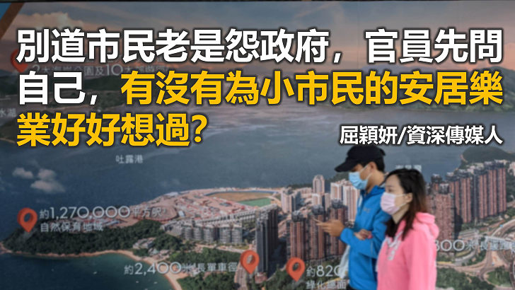 你做錯，我埋單