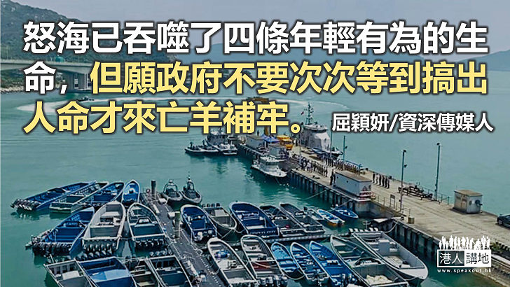 道高一尺，魔高一丈