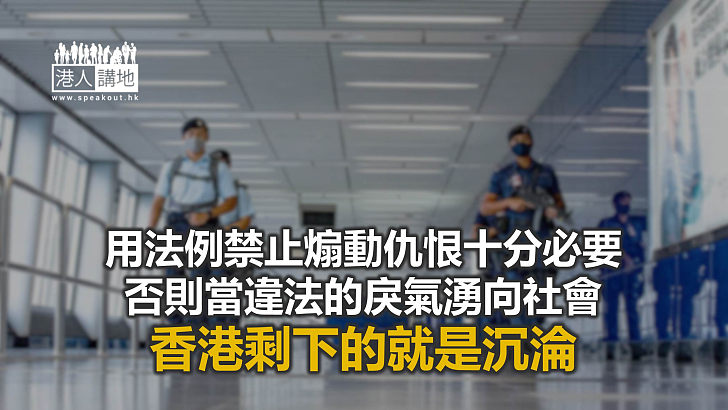 【鐵筆錚錚】樹「德」立「法」 切除社會邪惡毒瘤
