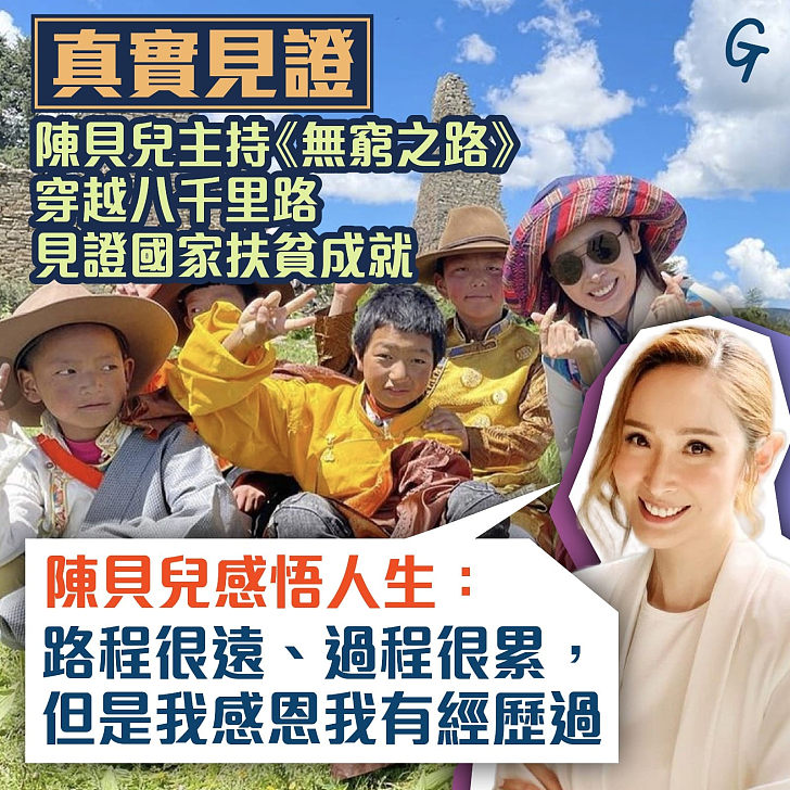 【今日網圖】真實見證