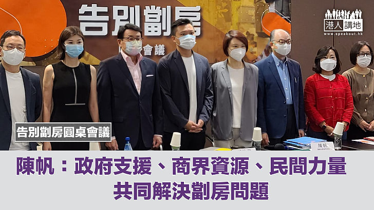//市民要求好簡單，只想人人安居樂業，咁樣社會怨氣先會減少。//