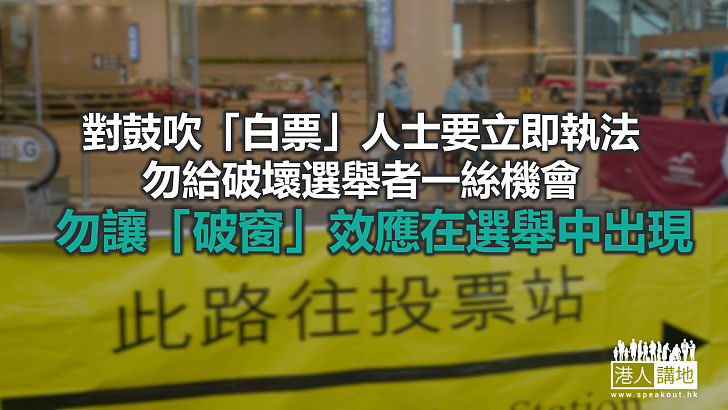 【鐵筆錚錚】奸人出口、笨人中招，誰人可憐？