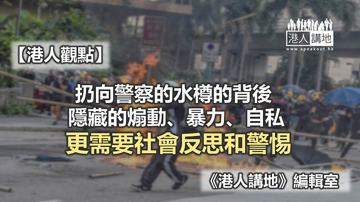 【港人觀點】一個水樽的警示