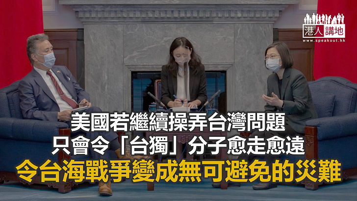 【諸行無常】美國言而無信 議員再搭軍機訪台