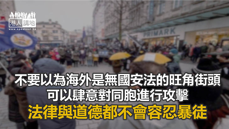 【鐵筆錚錚】港人噩夢英國重現？