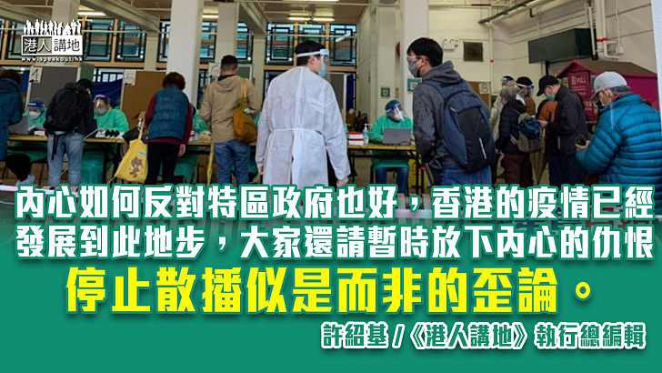 【筆評則鳴】香港的唯一選項：用《緊急法》為援港內地醫護「開綠燈」