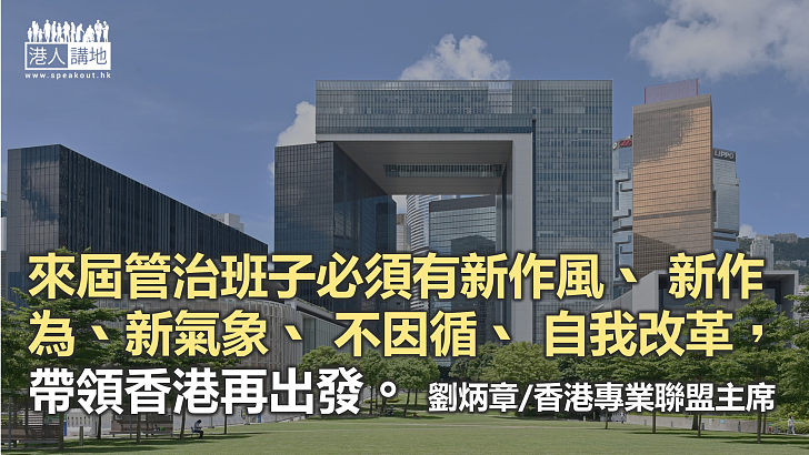烏克蘭「代理人戰爭」對香港的啟示