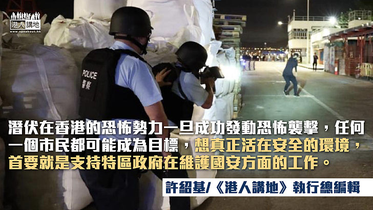 【筆評則鳴】「12逃犯」案案情再次證明 香港今日並不太平