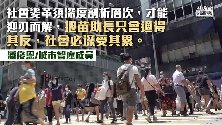 固本求妙萬事興，捨源流俗滿盤輸（2022年高考新高考全國卷｜中文第四部份寫作）