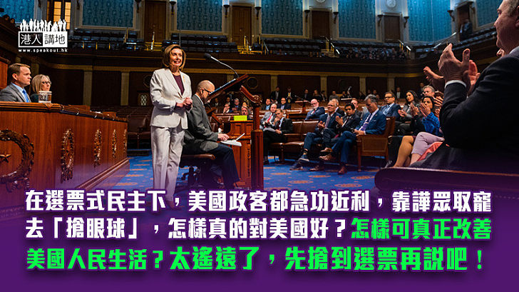 【鐵筆錚錚】攻擊中國無法令美國變強 前美國財長忠言擲地有聲