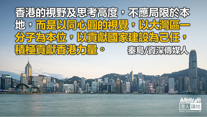 疫後復蘇加快  激發金融科技活力