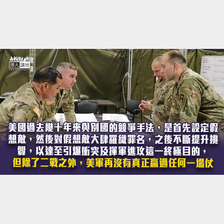 【諸行無常】美軍南海大型軍演 極盡挑釁 港人觀點 港人講地