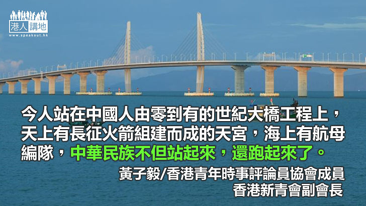 港人遊記：港珠澳大橋