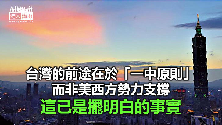 【諸行無常】中國頒布《領事保護條例》　台胞海外權益獲保障