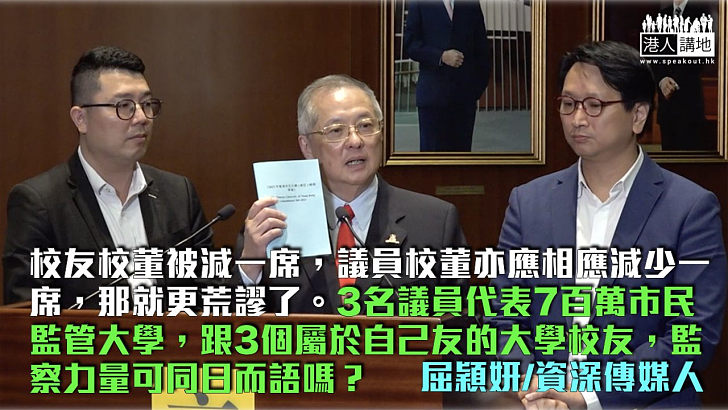 【獨家文章】這是一場政治角力