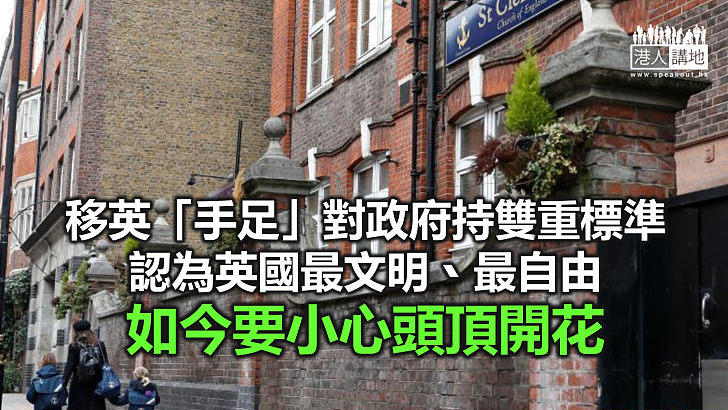 【諸行無常】英國逾百危校關閉　學生復課無期