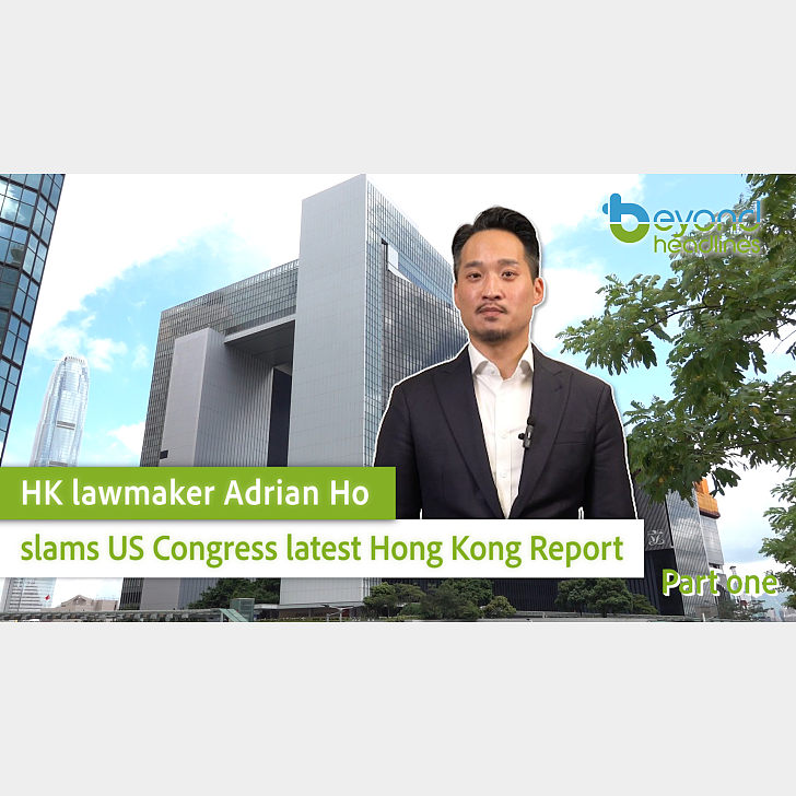 【Video】HK lawmaker Adrian Ho slams US Congress report for its false and ...
