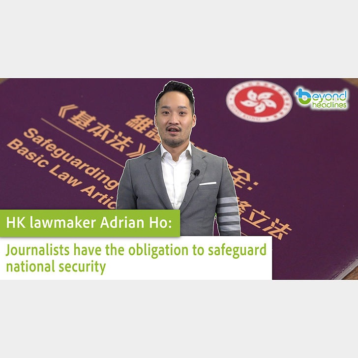 【Video】HK lawmaker Adrian Ho: Journalists have the obligation to ...